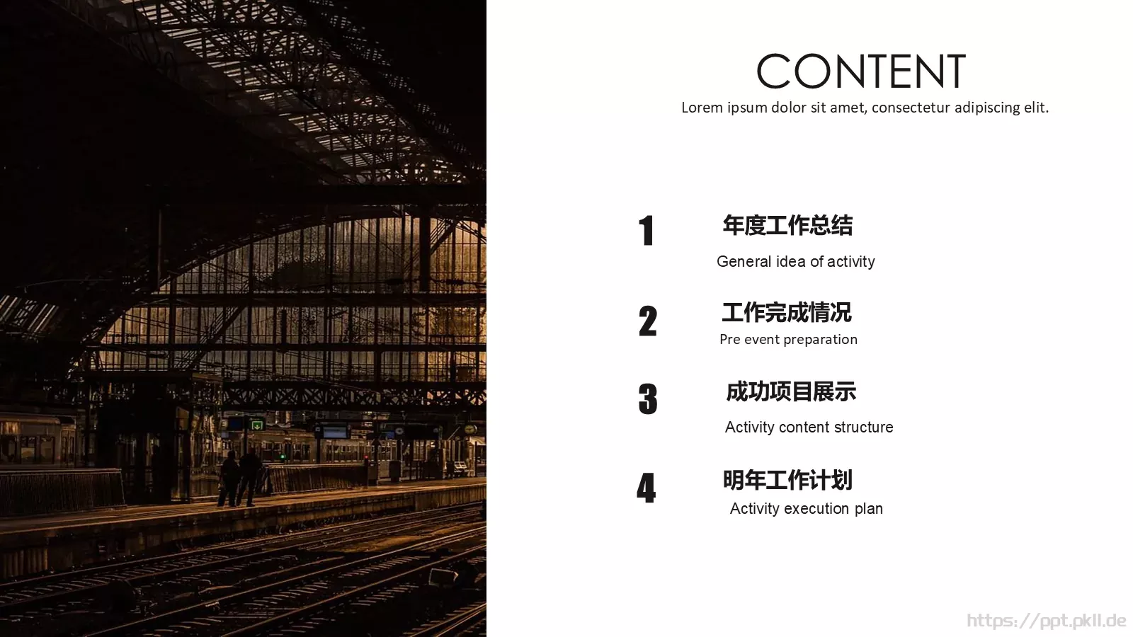 商务年终总结工作汇报PPT模板 第 2 页缩略图