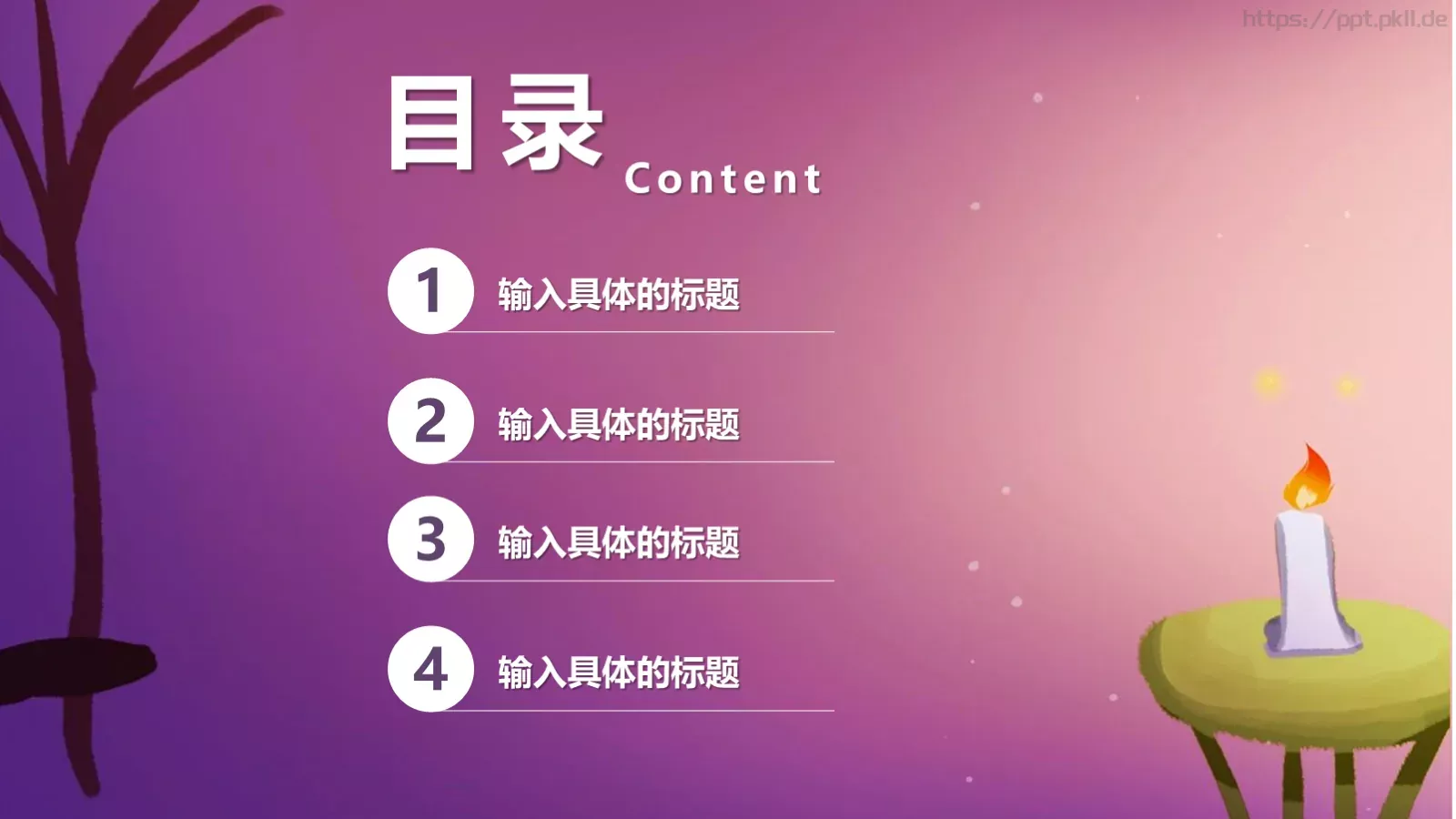 教育说课PPT模板 第 2 页缩略图