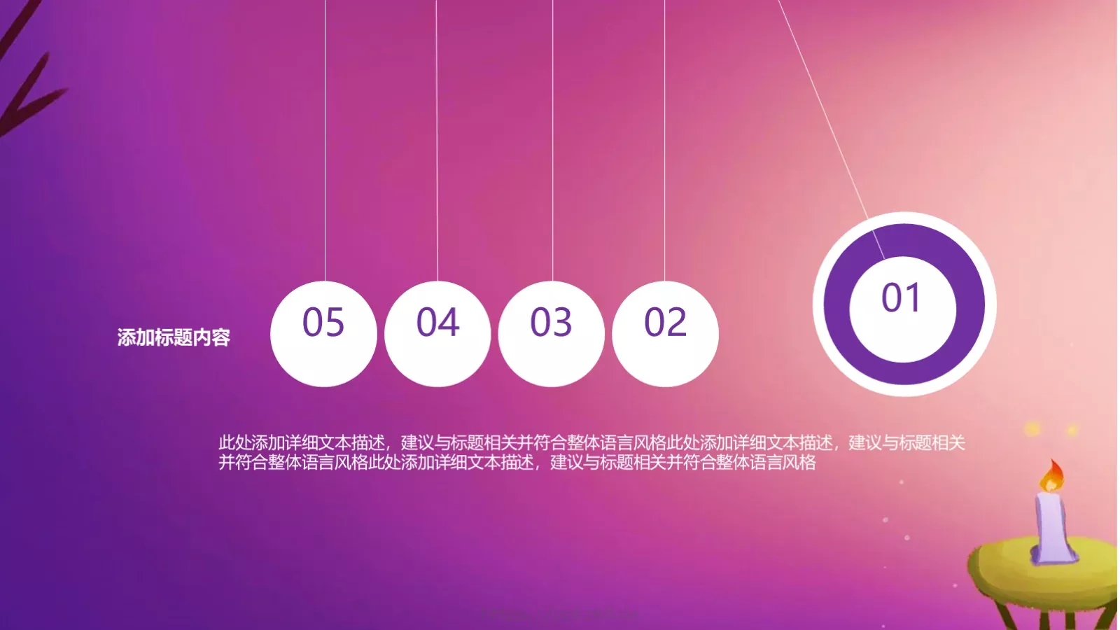 教育说课PPT模板 第 6 页预览图