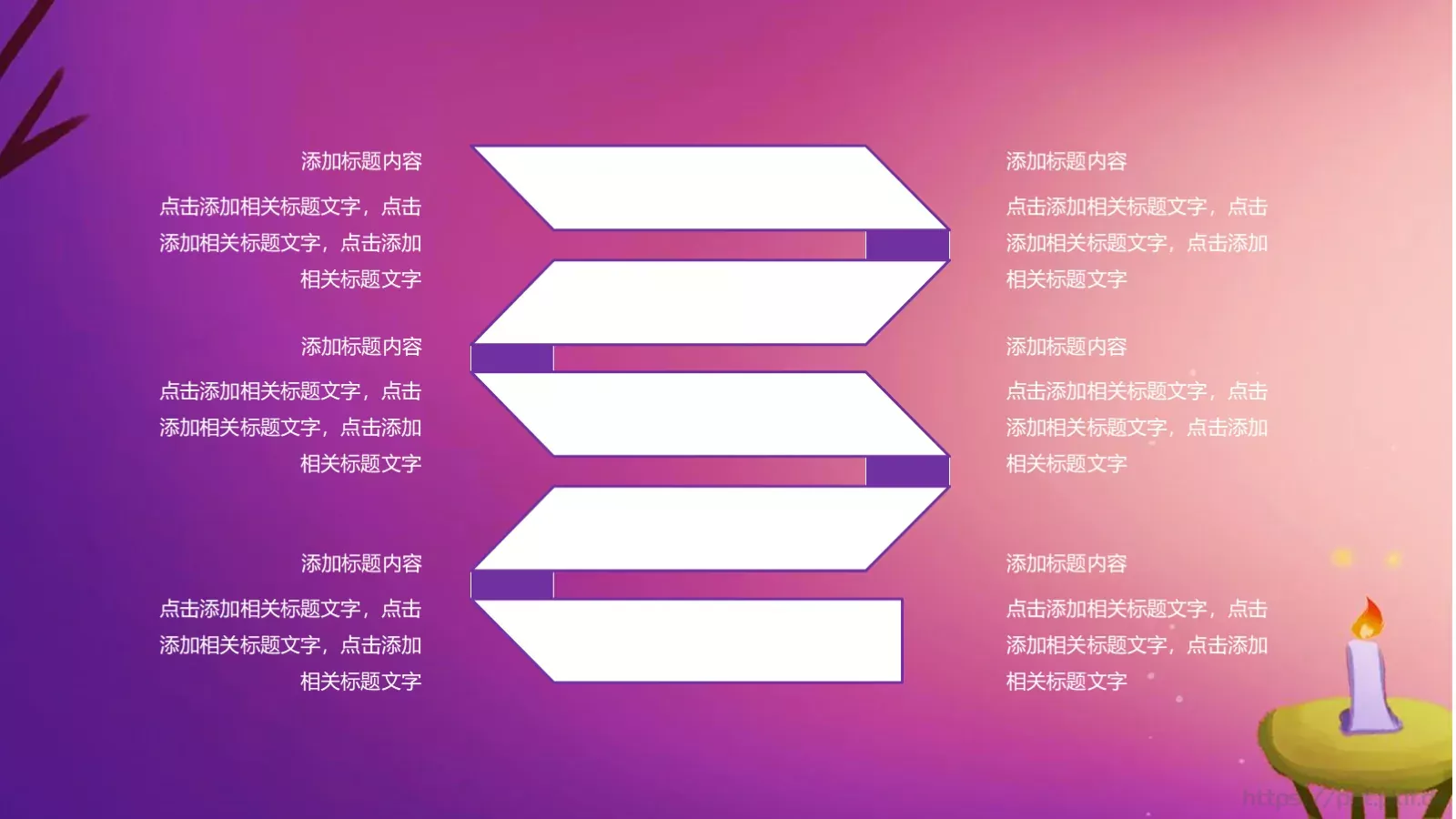 教育说课PPT模板 第 14 页预览图