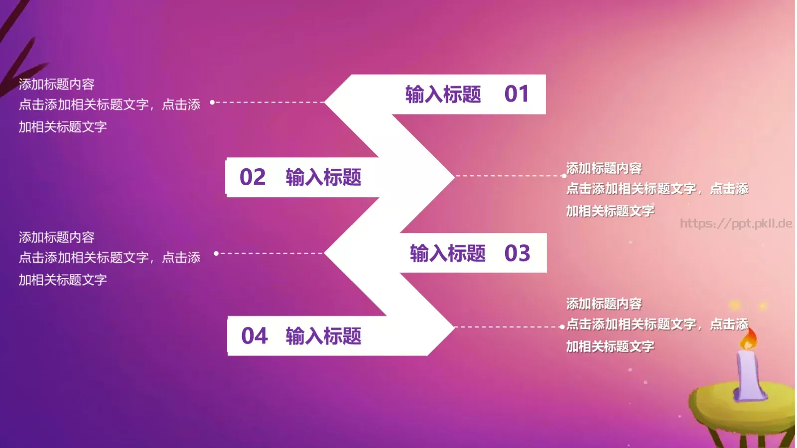 教育说课PPT模板 第 16 页预览图