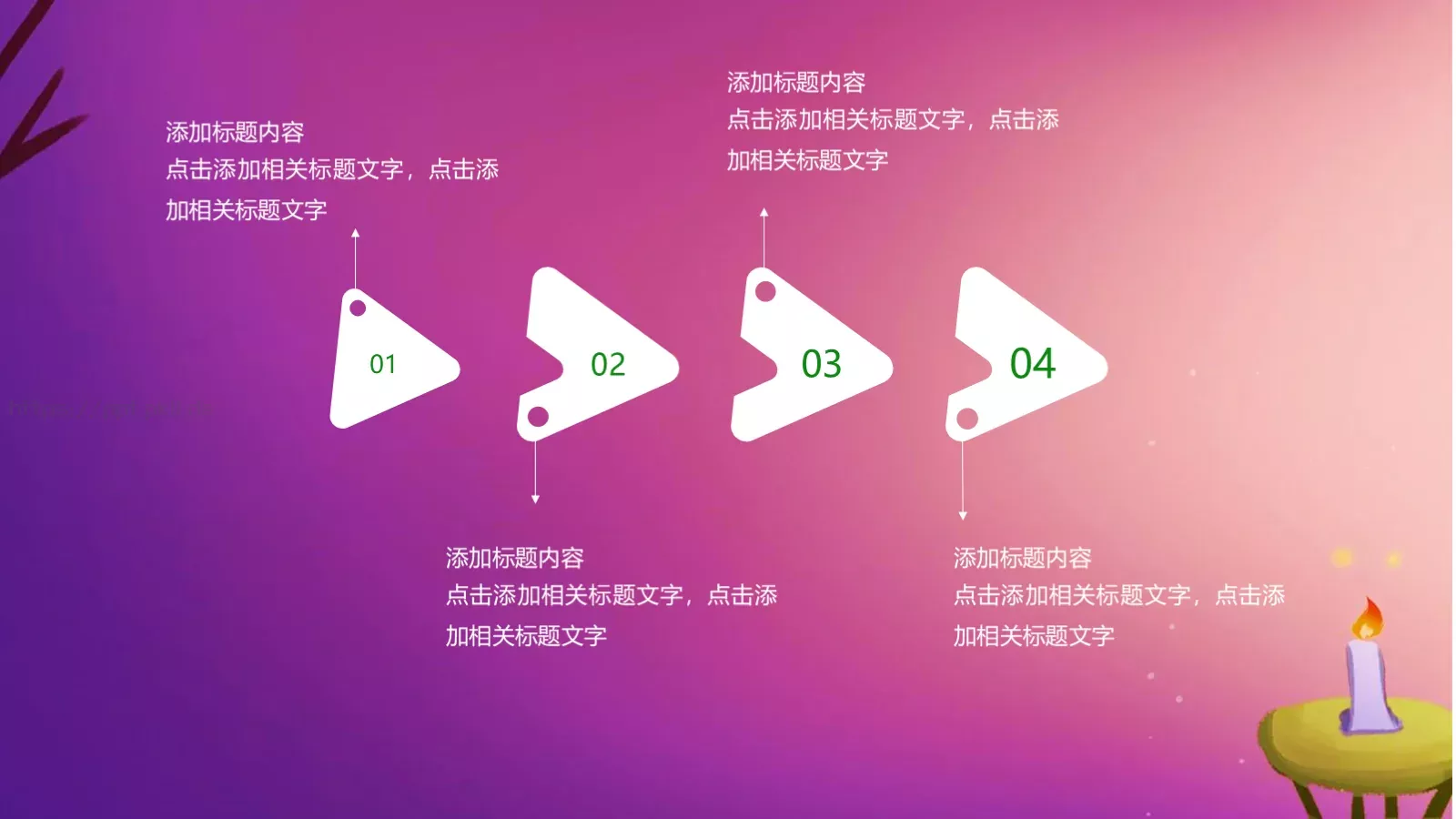 教育说课PPT模板 第 17 页预览图