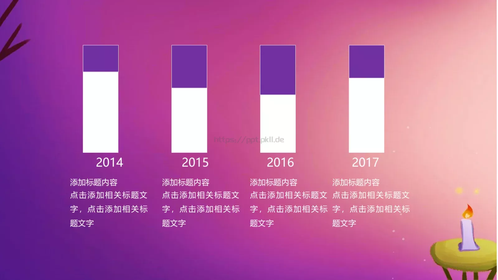 教育说课PPT模板 第 21 页预览图