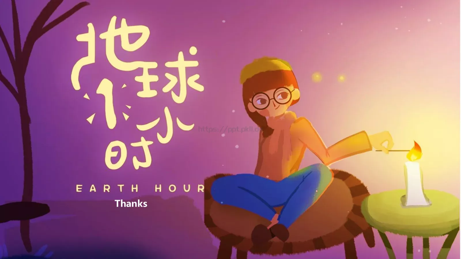 教育说课PPT模板 第 25 页预览图