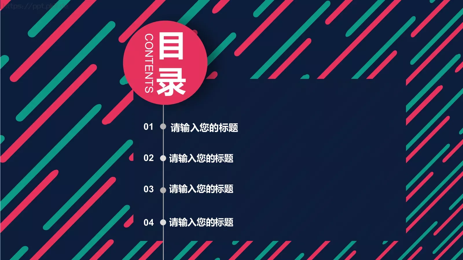 教学课件工作计划 第 2 页缩略图