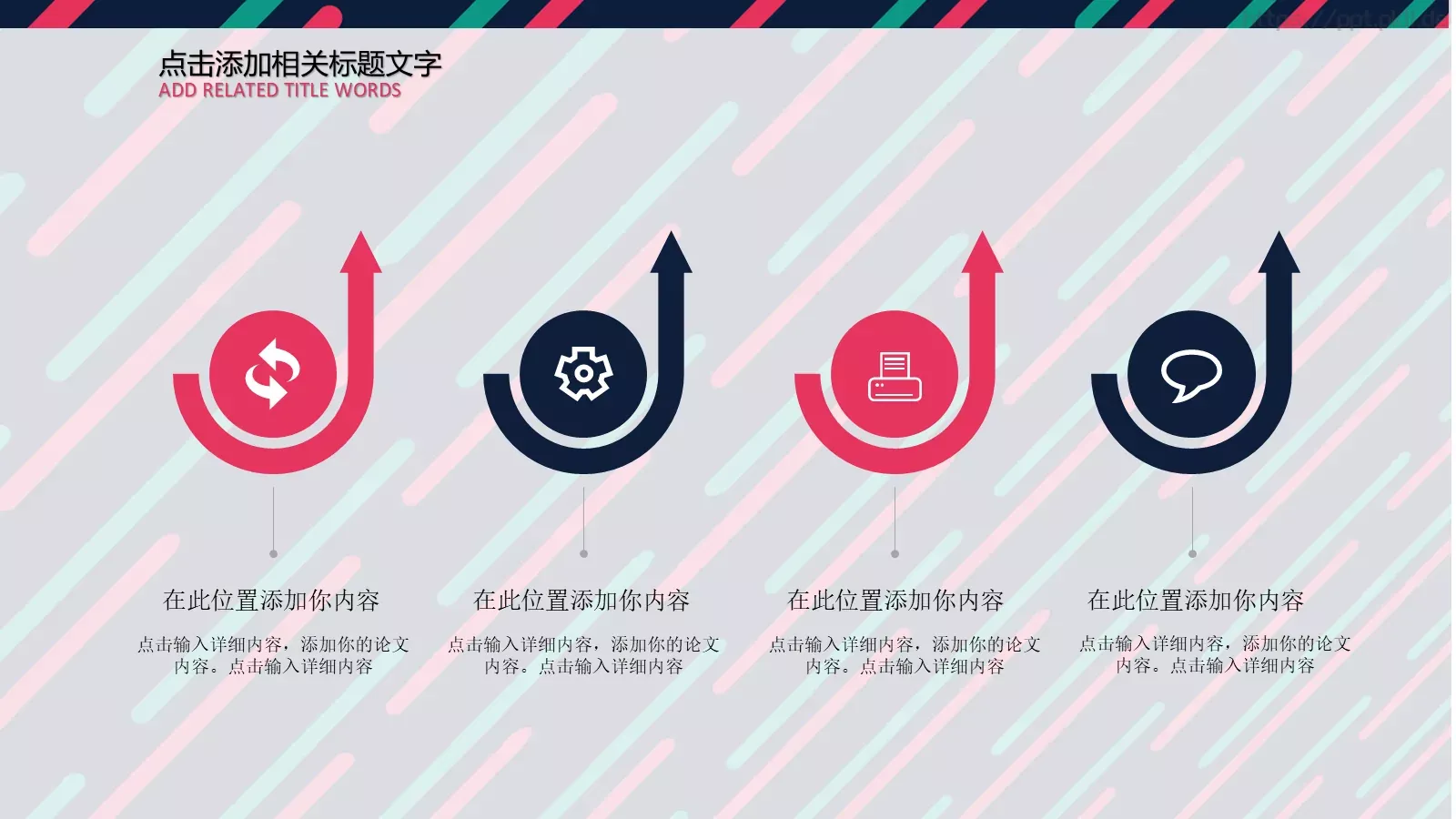 教学课件工作计划 第 5 页预览图