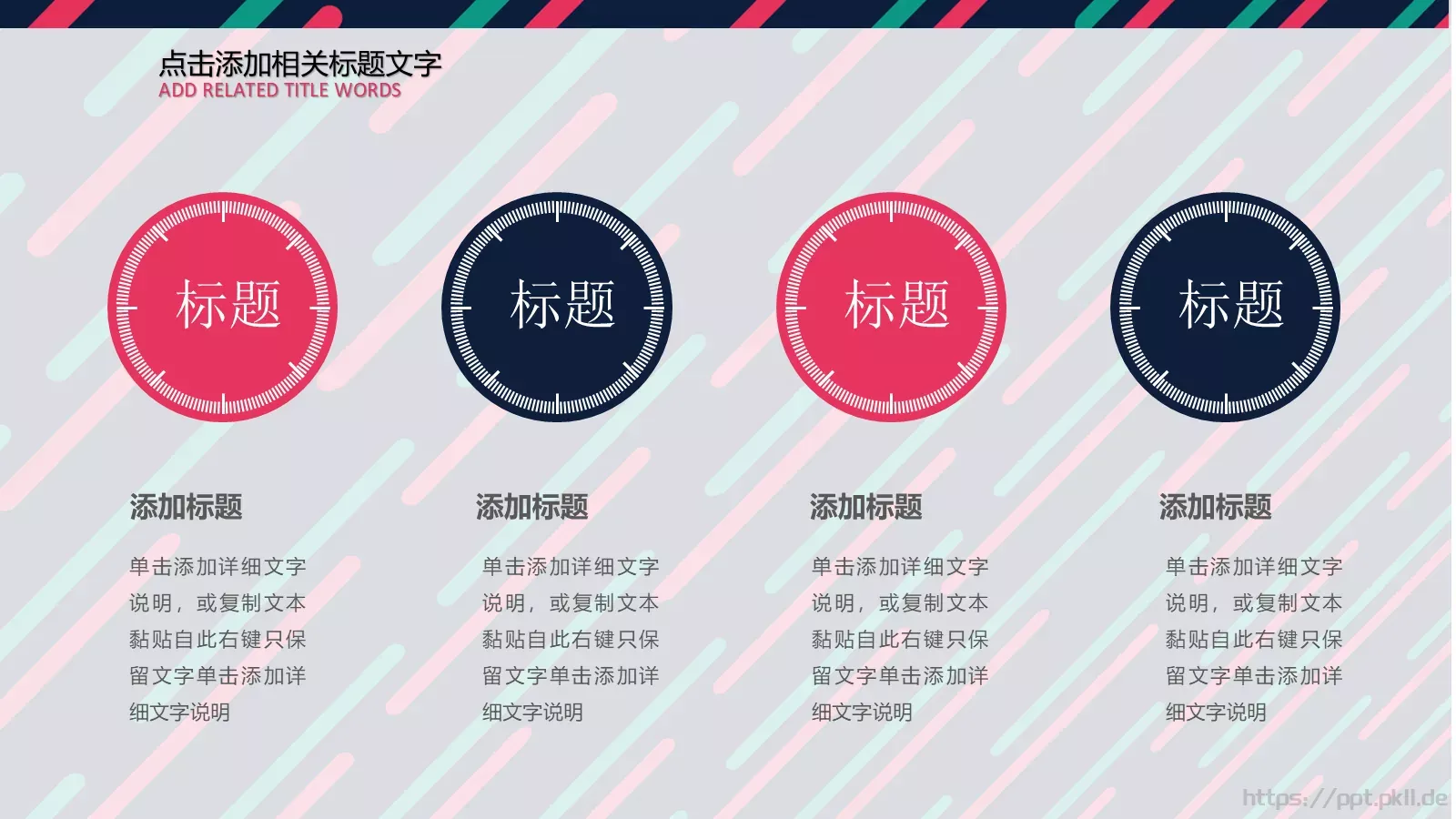 教学课件工作计划 第 4 页缩略图