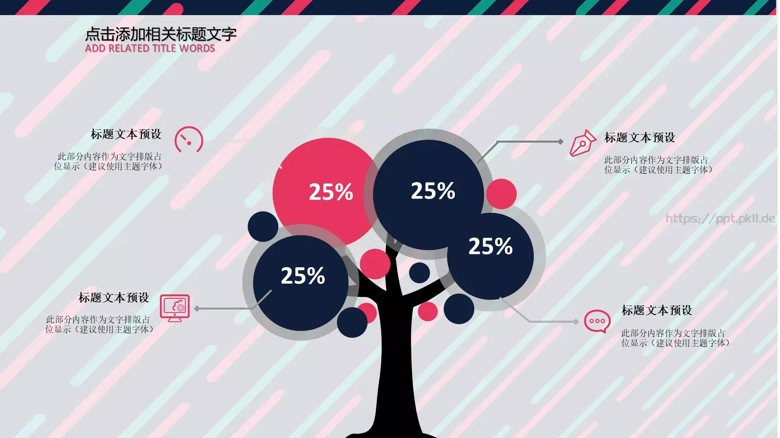 教学课件工作计划 第 6 页预览图