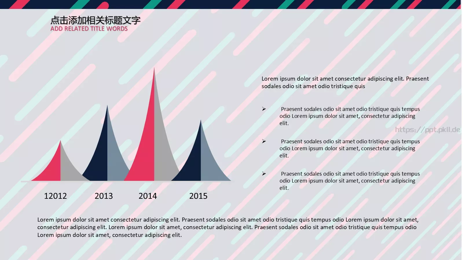 教学课件工作计划 第 7 页预览图