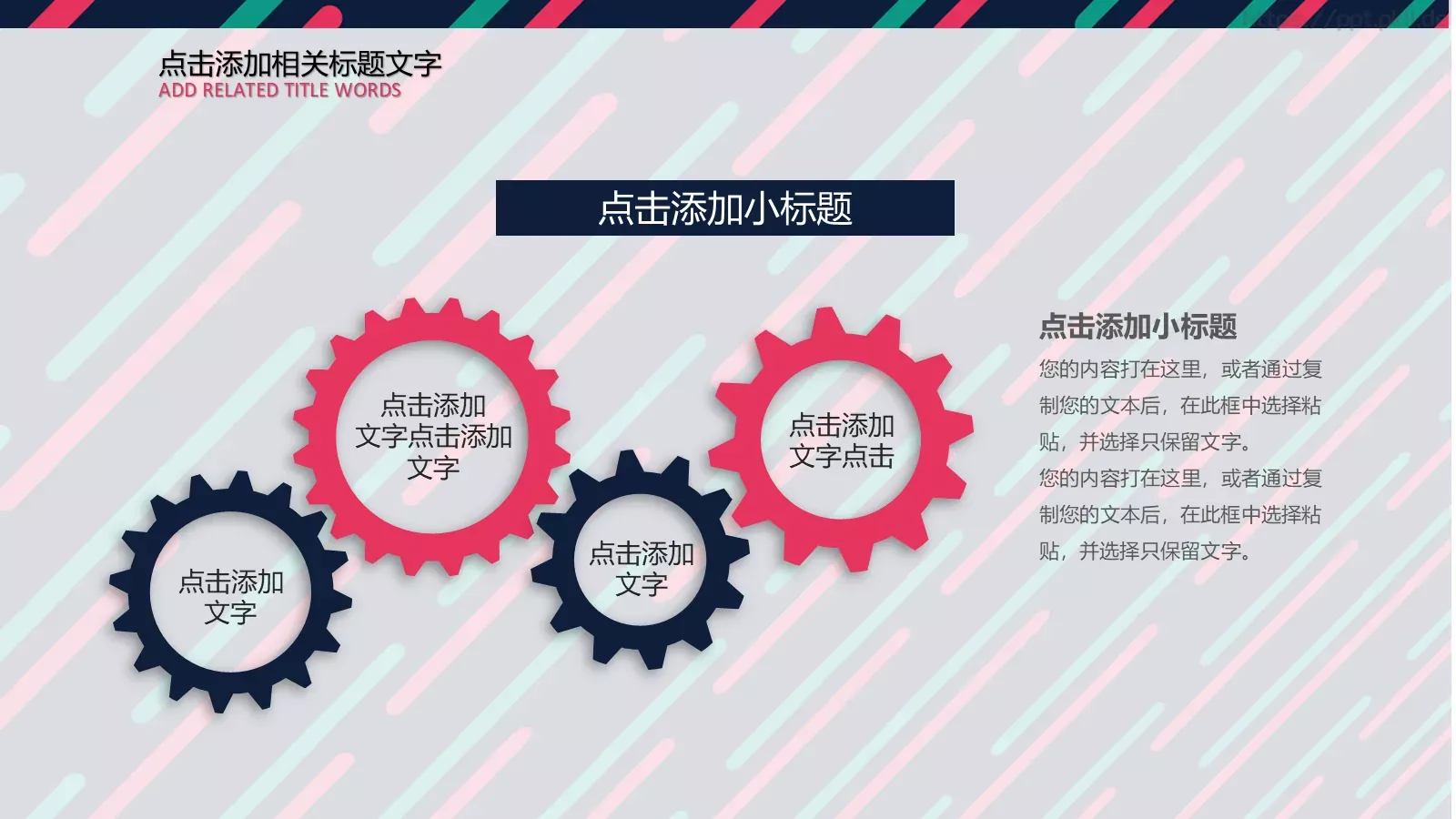 教学课件工作计划 第 10 页预览图