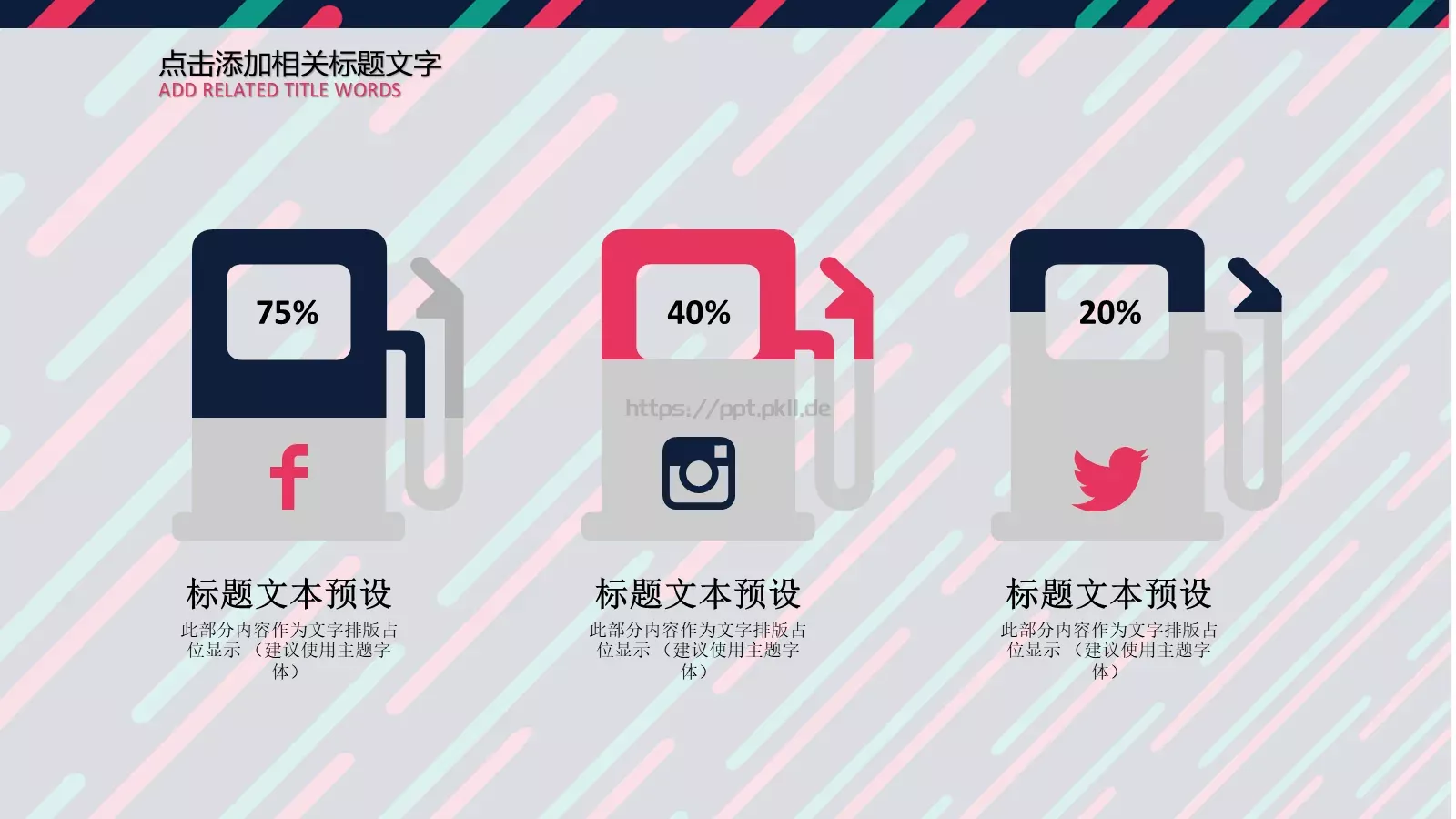 教学课件工作计划 第 11 页预览图