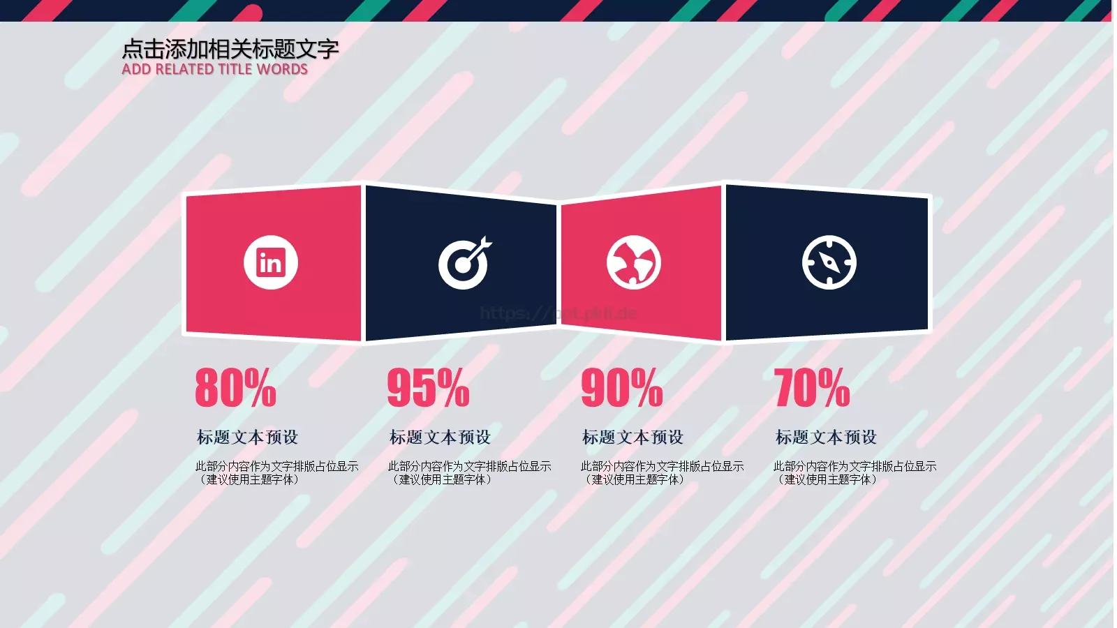 教学课件工作计划 第 12 页预览图