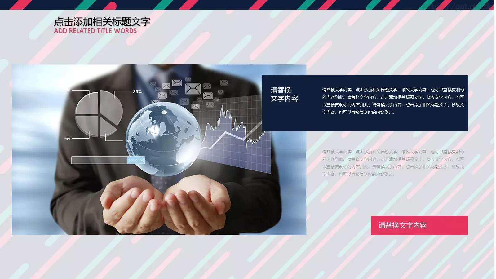 教学课件工作计划 第 15 页预览图