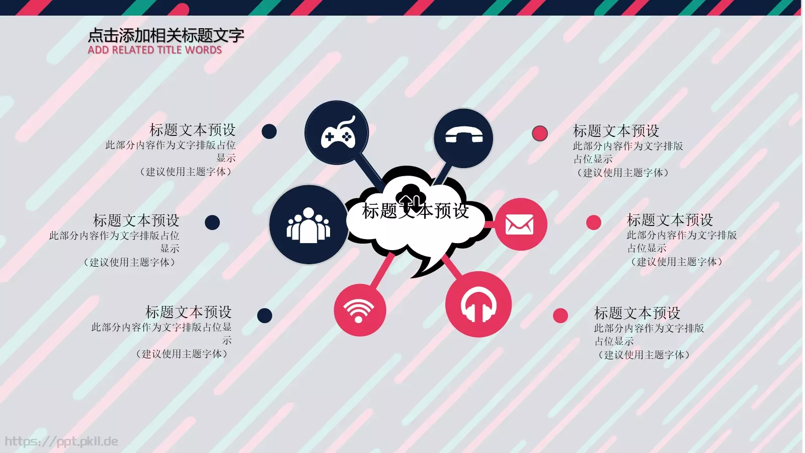 教学课件工作计划 第 14 页预览图