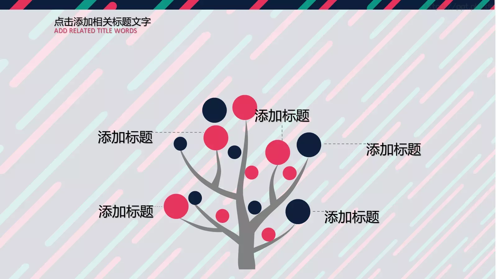 教学课件工作计划 第 16 页预览图