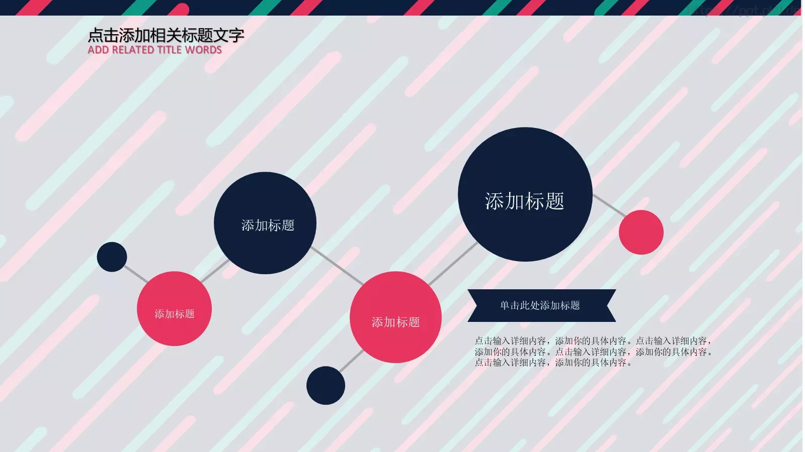 教学课件工作计划 第 21 页预览图