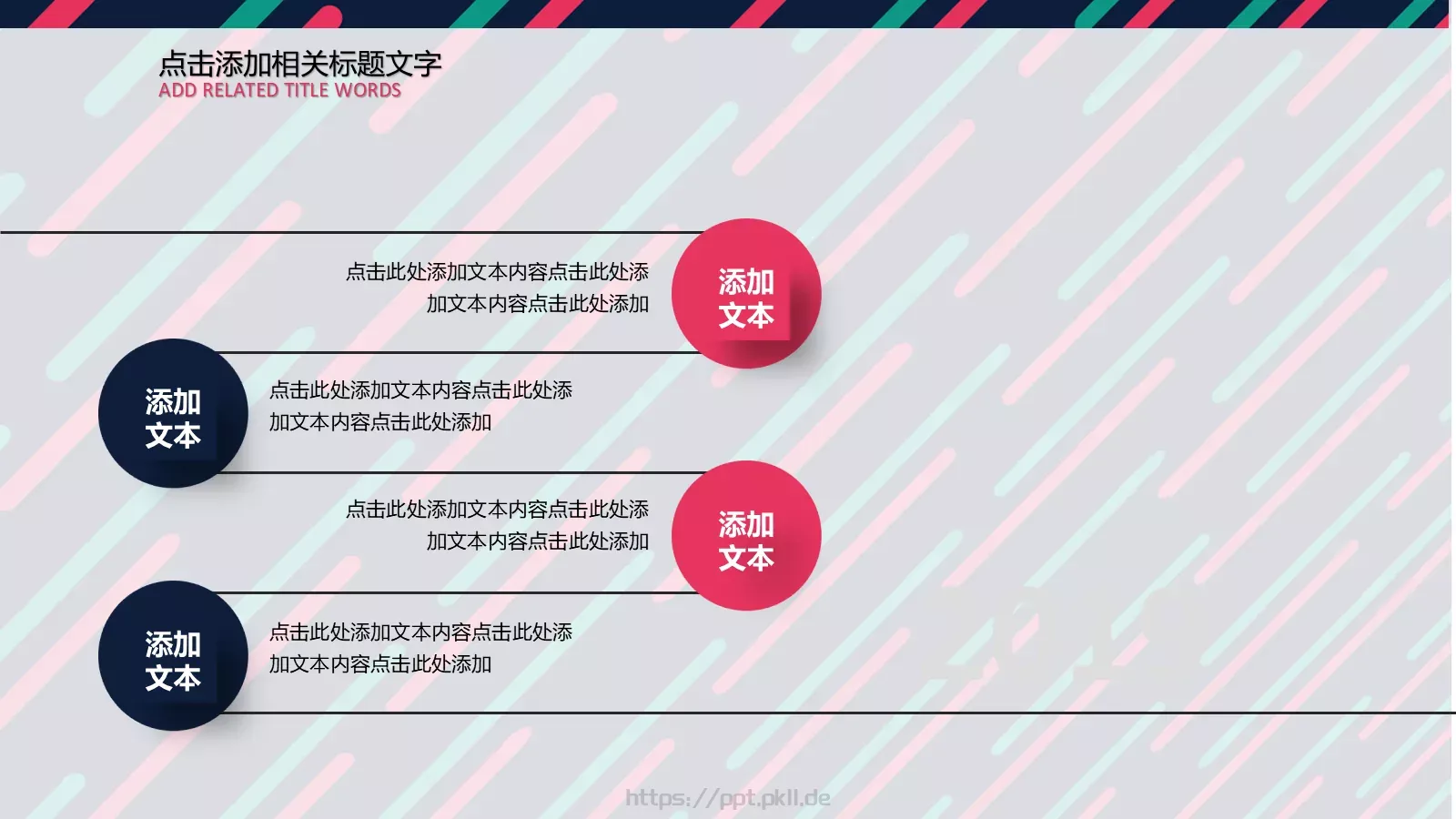 教学课件工作计划 第 20 页预览图