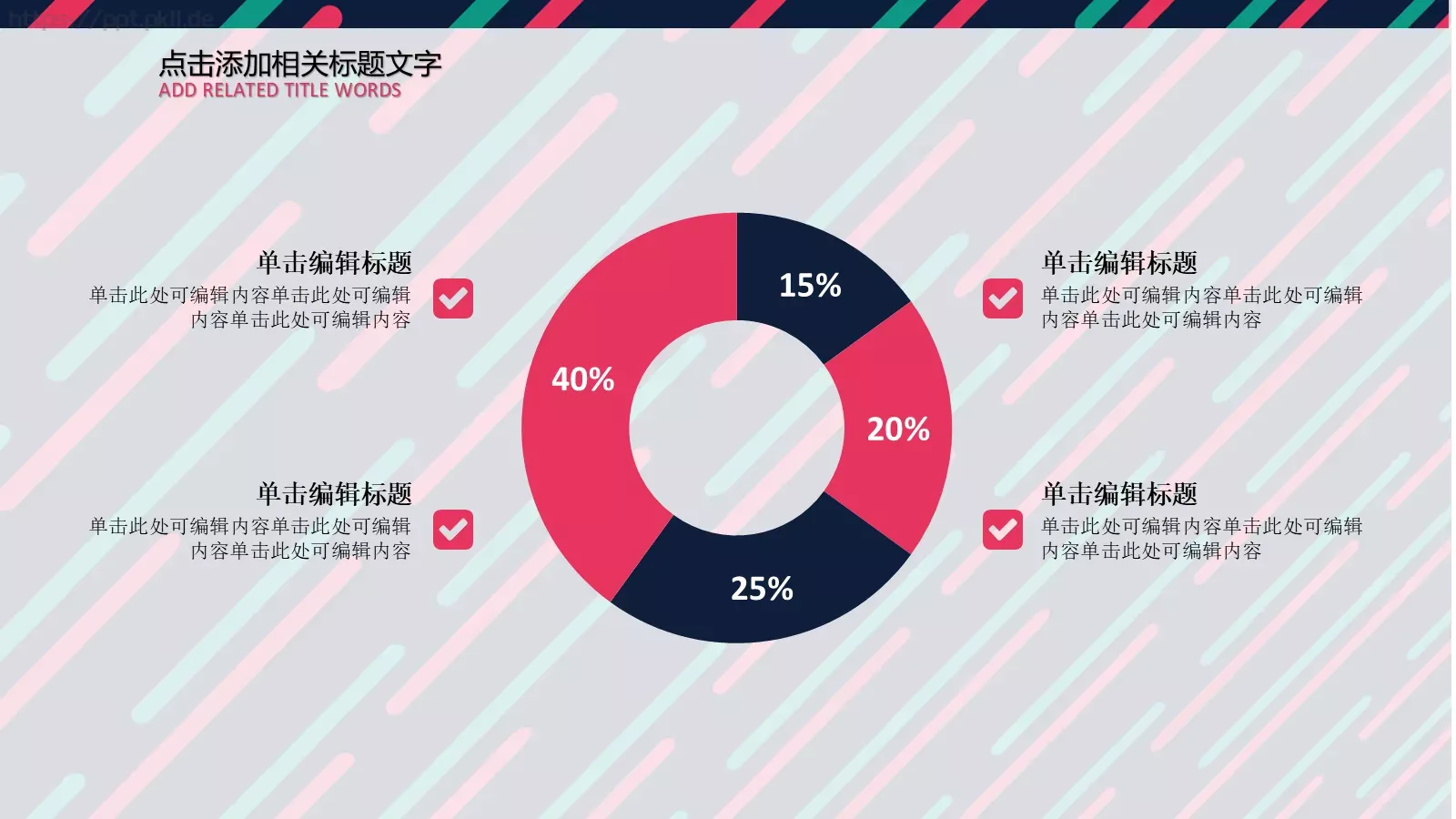 教学课件工作计划 第 22 页预览图