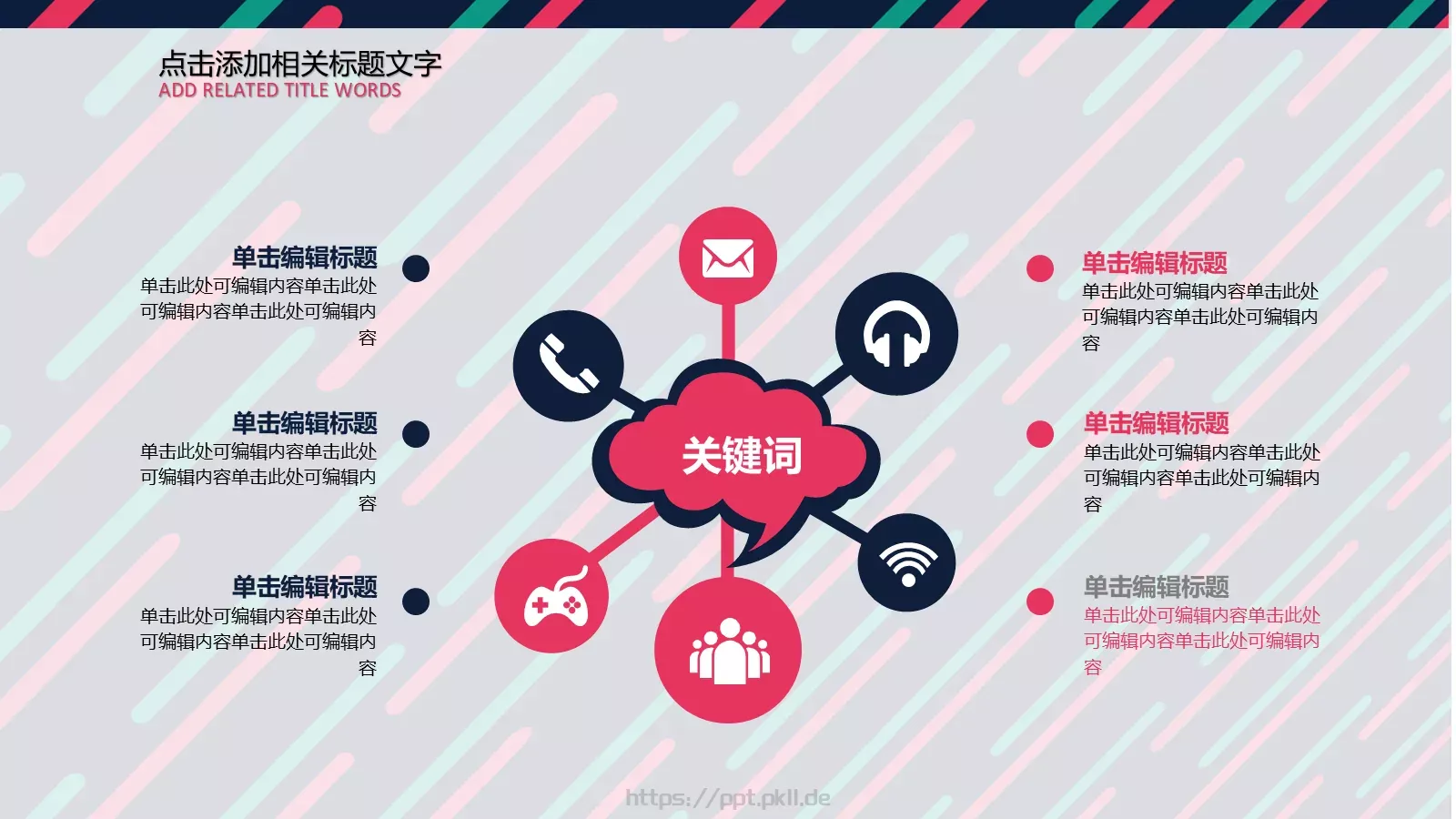 教学课件工作计划 第 23 页预览图