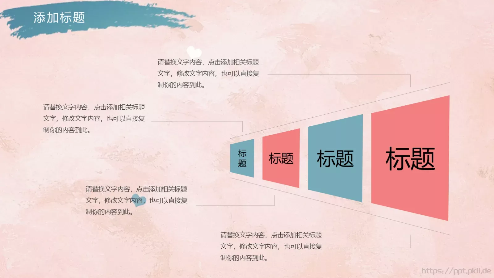 教学计划PPT模板 第 11 页预览图