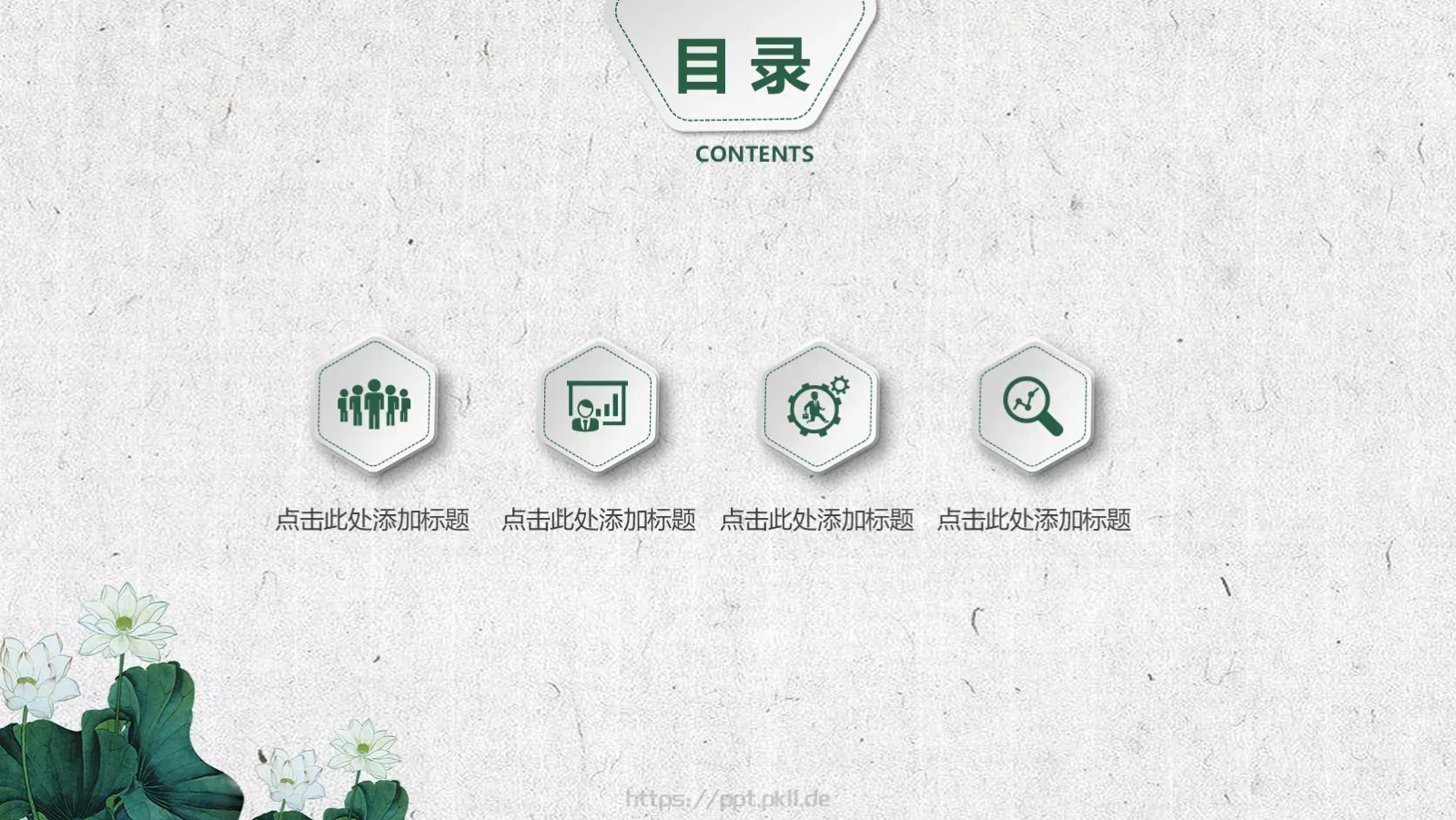 培训课件工作总结 第 2 页缩略图