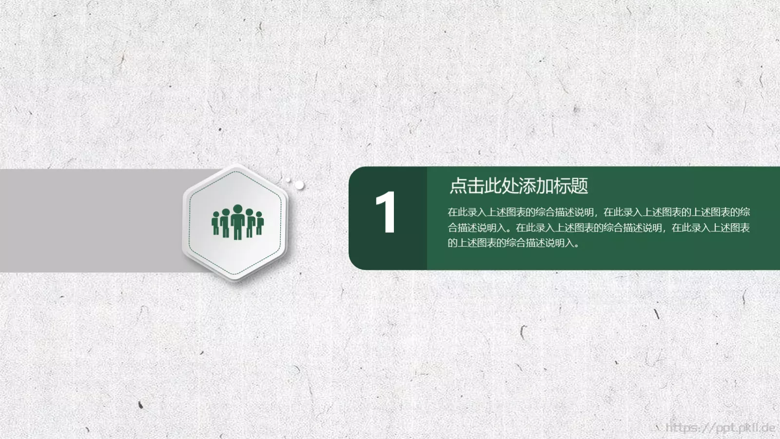 培训课件工作总结 第 3 页缩略图