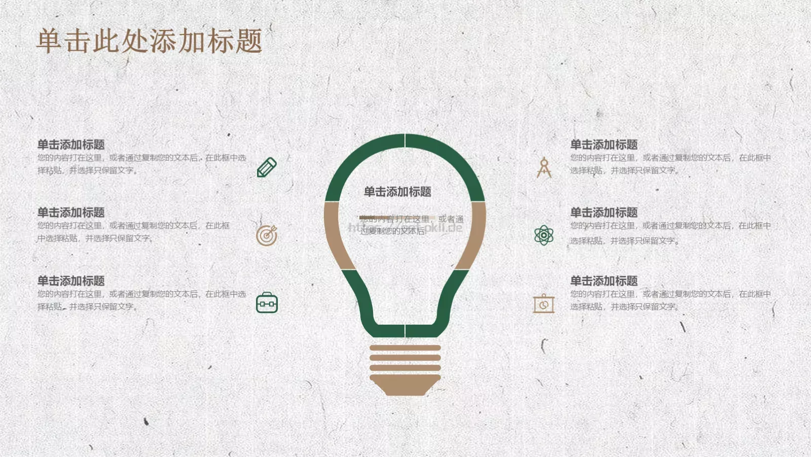 培训课件工作总结 第 7 页预览图