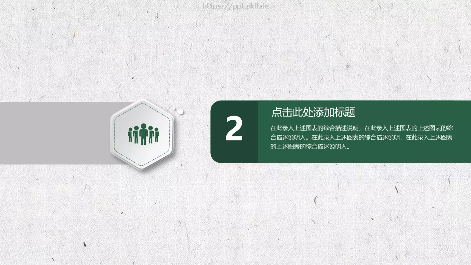 培训课件工作总结 第 9 页预览图