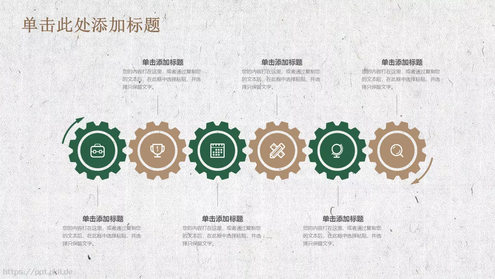 培训课件工作总结 第 10 页预览图