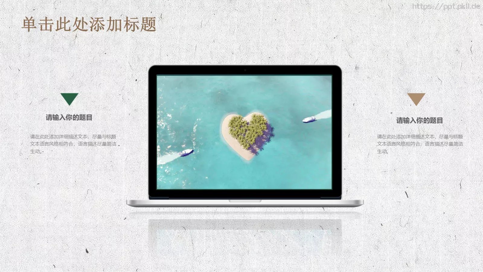 培训课件工作总结 第 13 页预览图