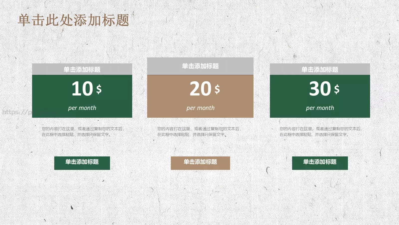 培训课件工作总结 第 14 页预览图