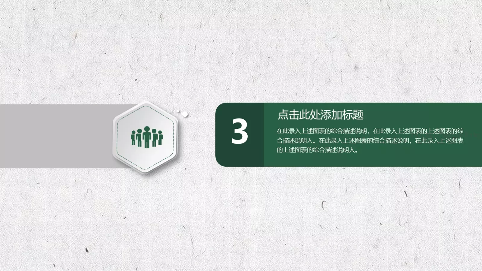 培训课件工作总结 第 15 页预览图