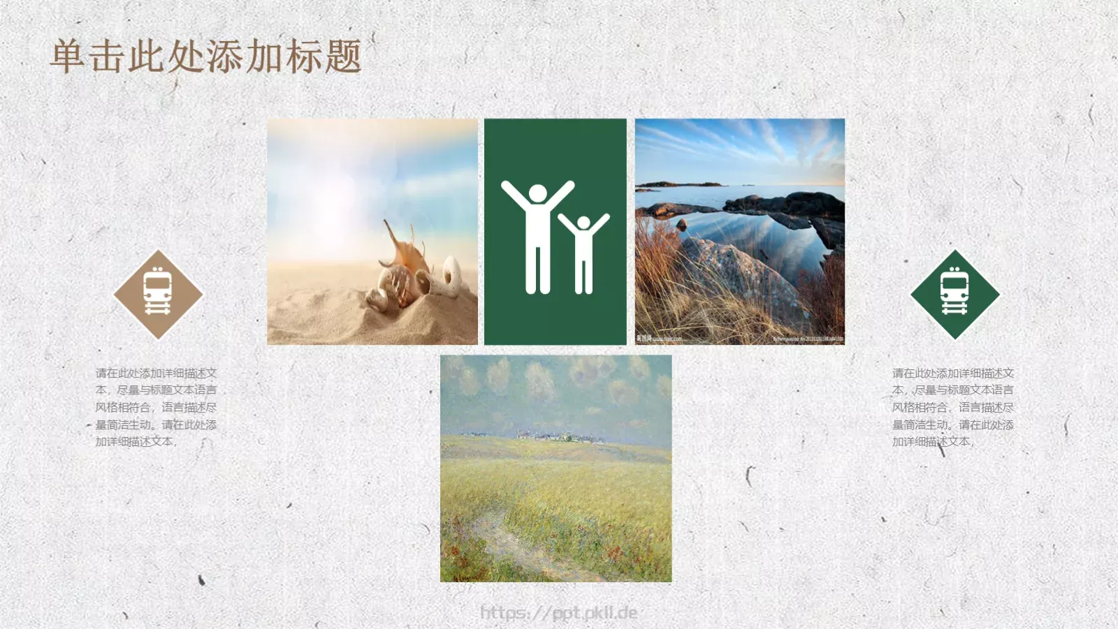 培训课件工作总结 第 16 页预览图