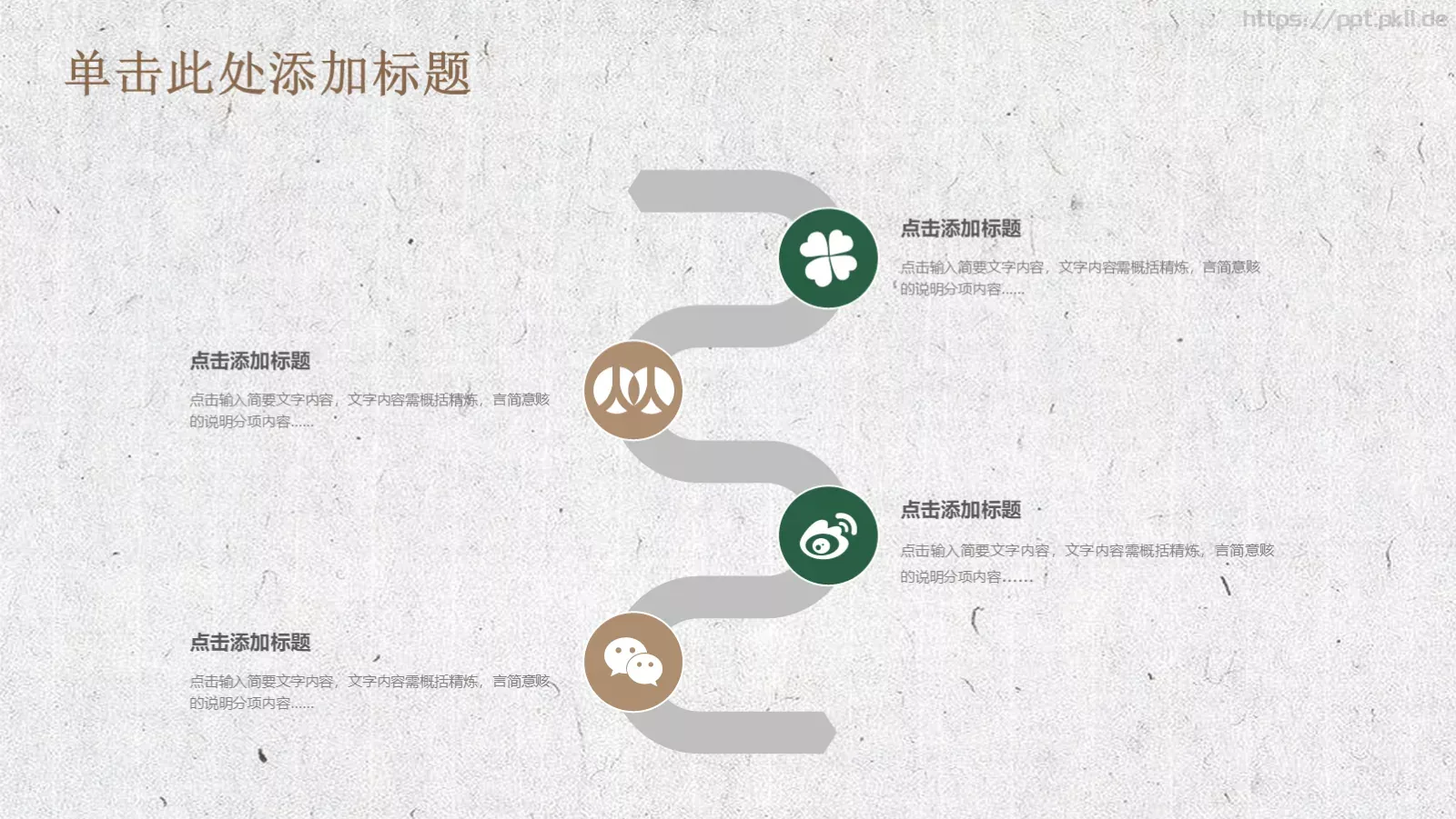 培训课件工作总结 第 17 页预览图