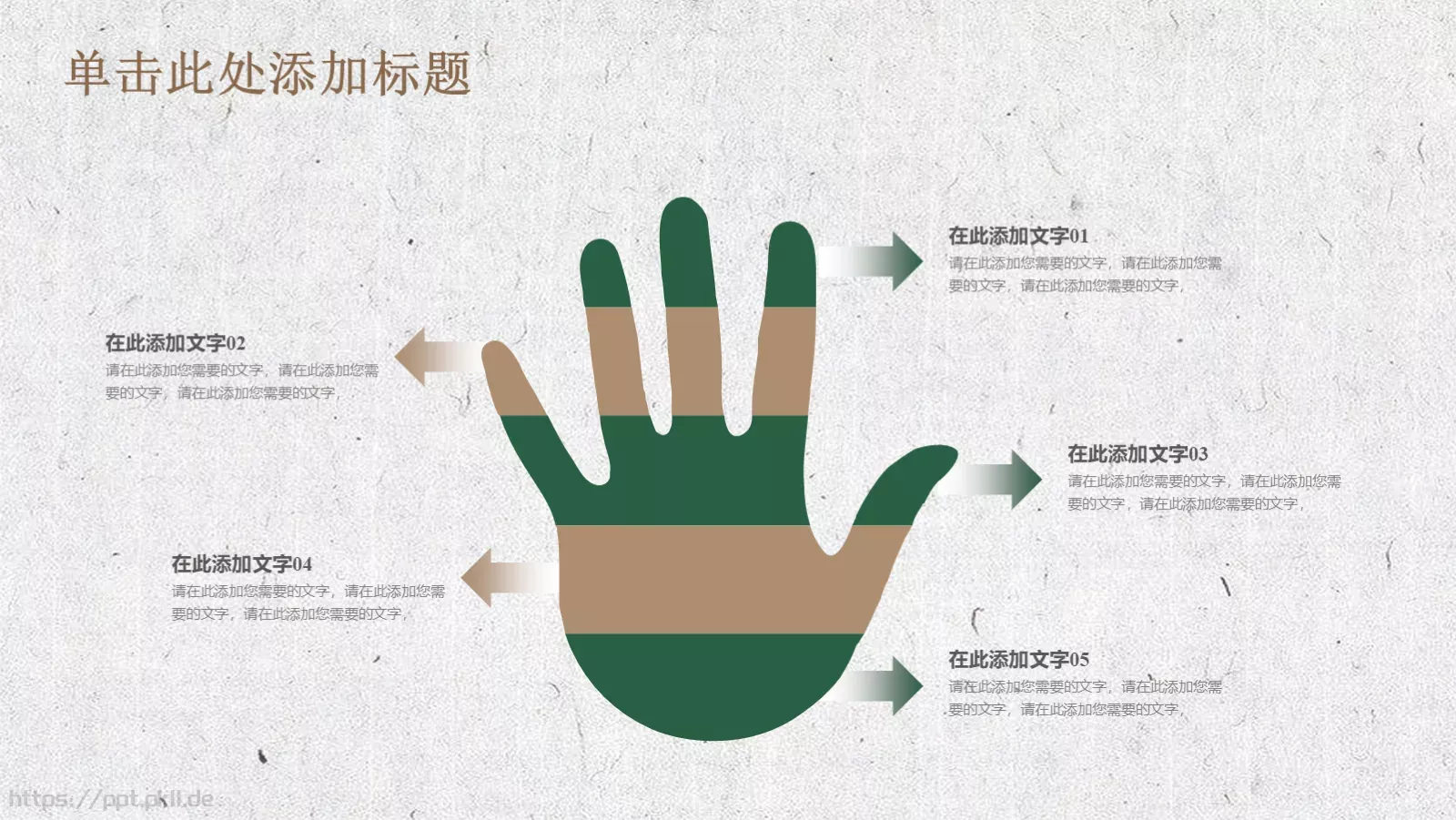 培训课件工作总结 第 20 页预览图