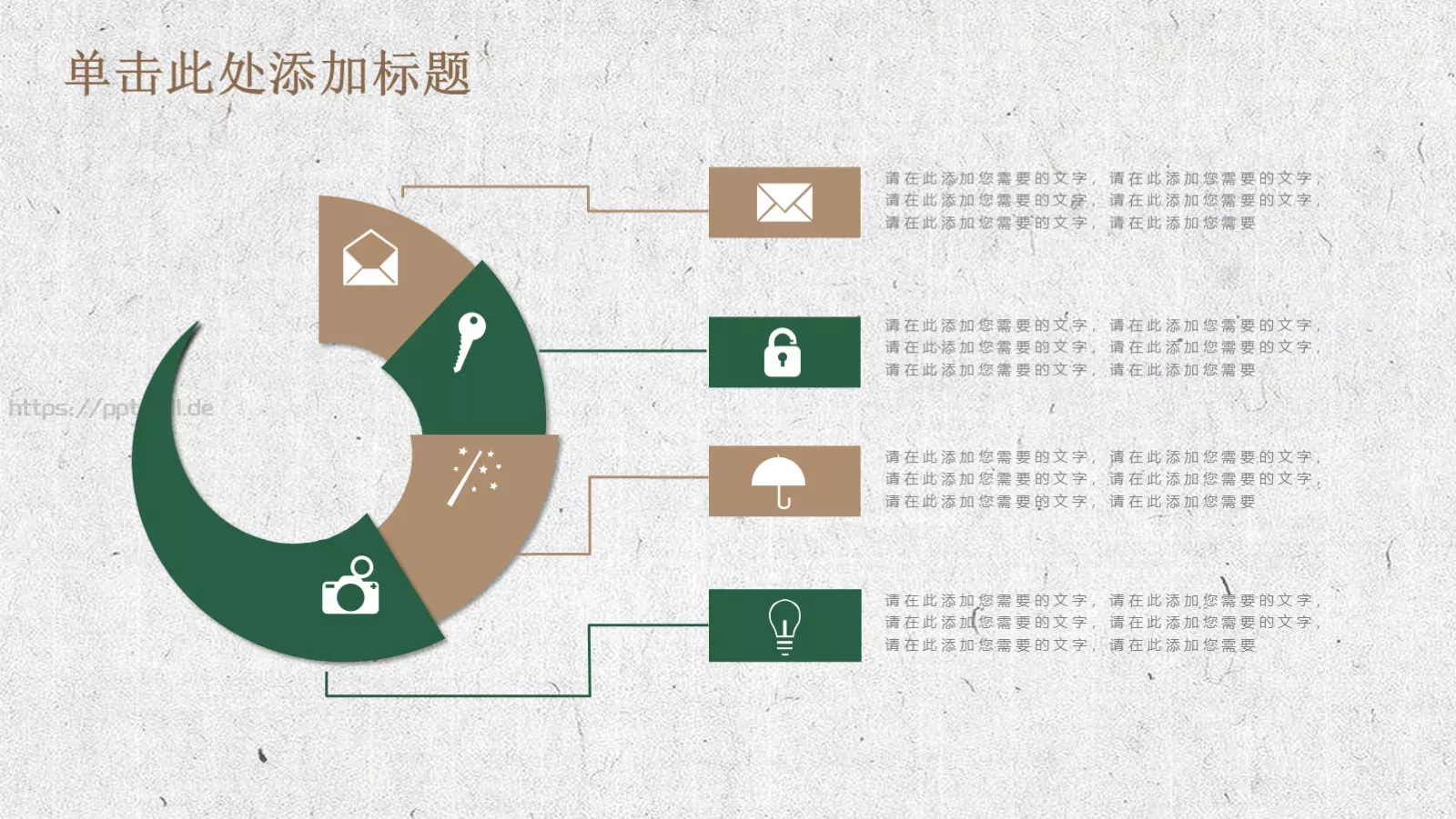 培训课件工作总结 第 21 页预览图