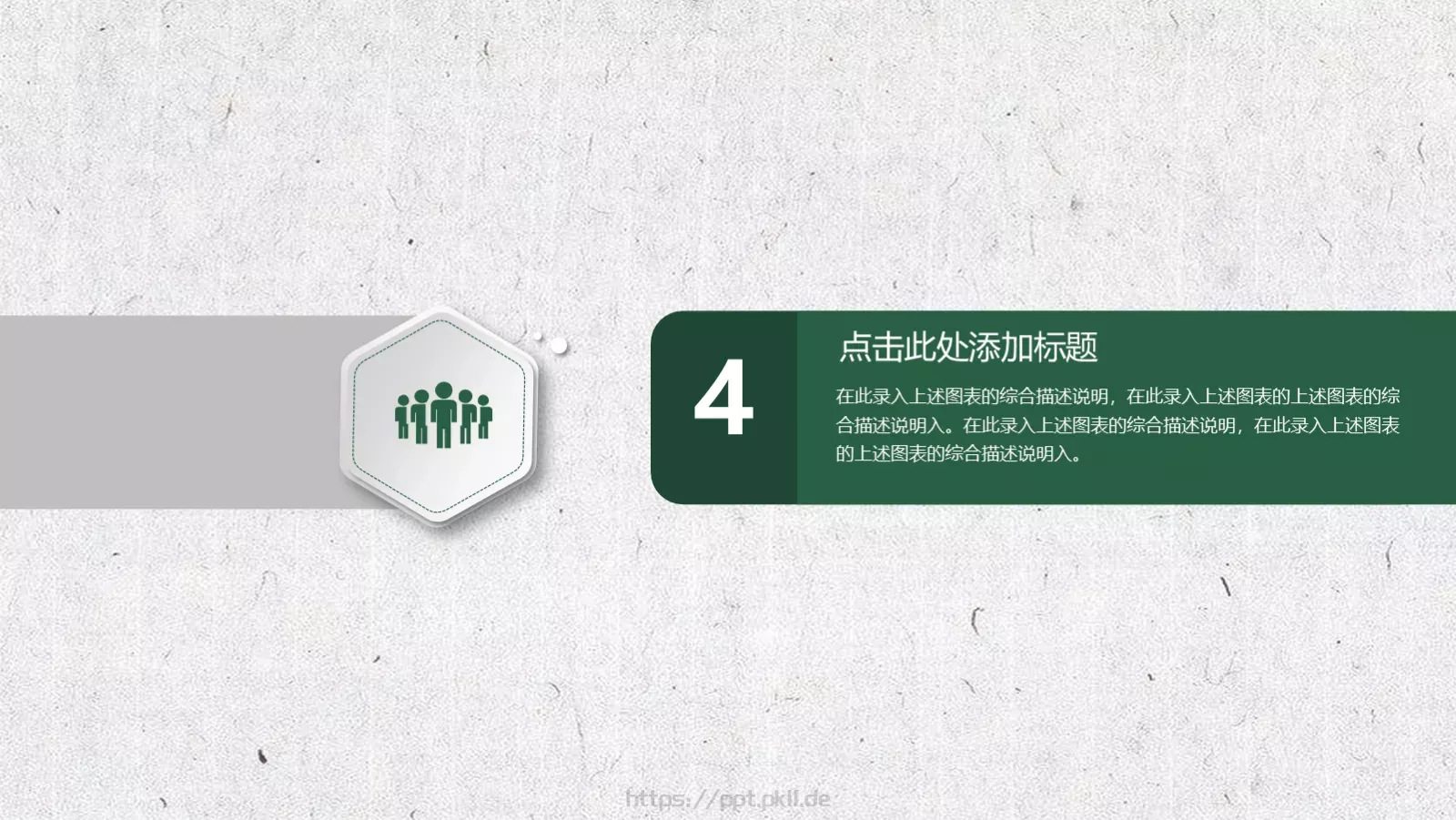 培训课件工作总结 第 22 页预览图