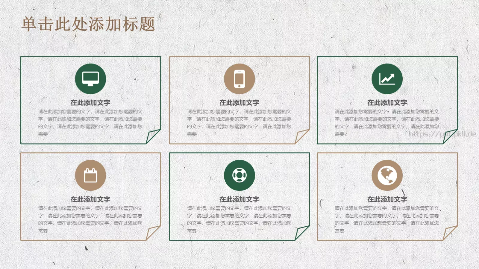 培训课件工作总结 第 24 页预览图