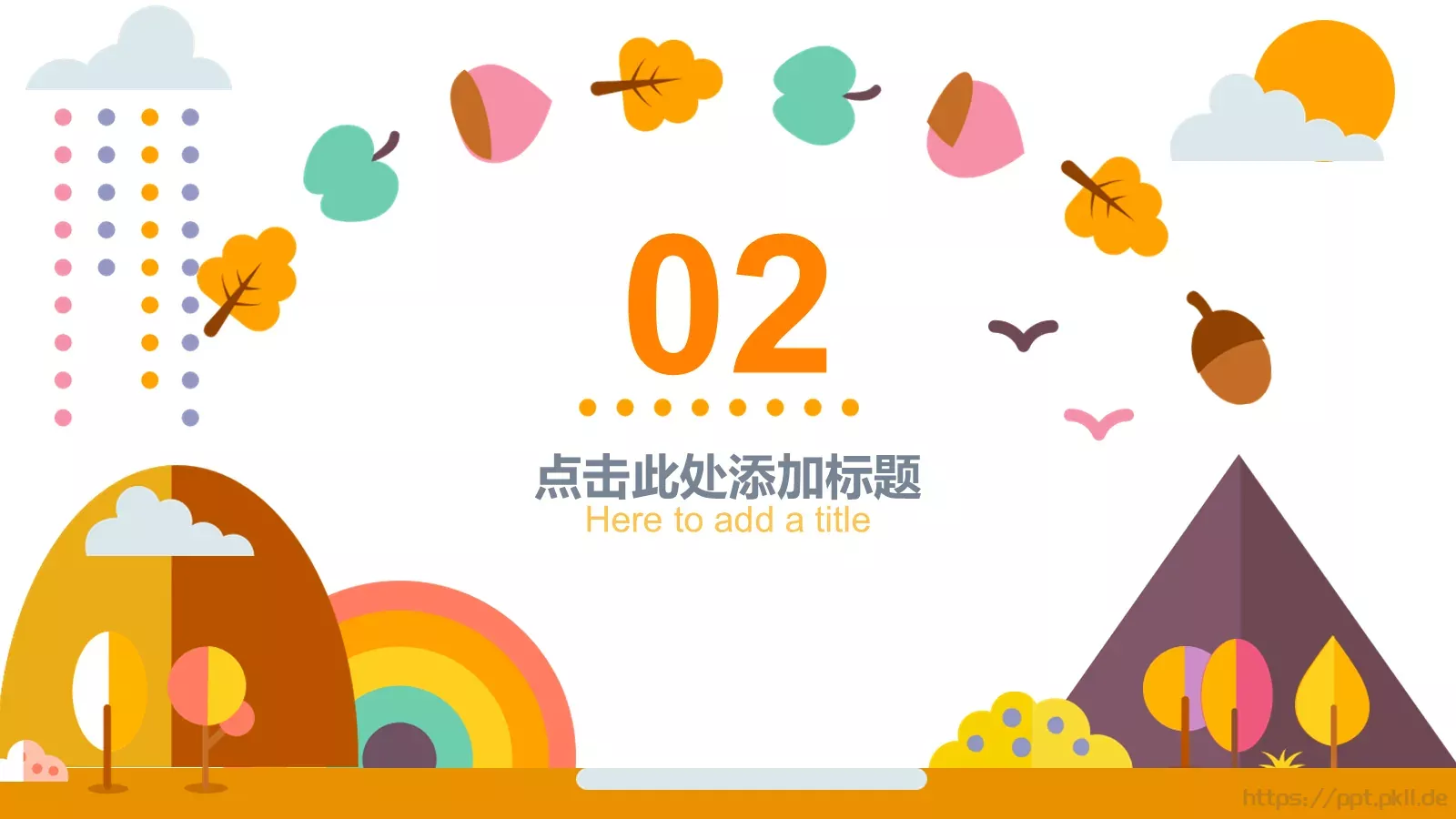 卡通矢量教育课件 第 9 页预览图