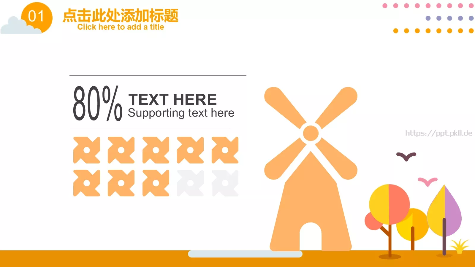 卡通矢量教育课件 第 16 页预览图