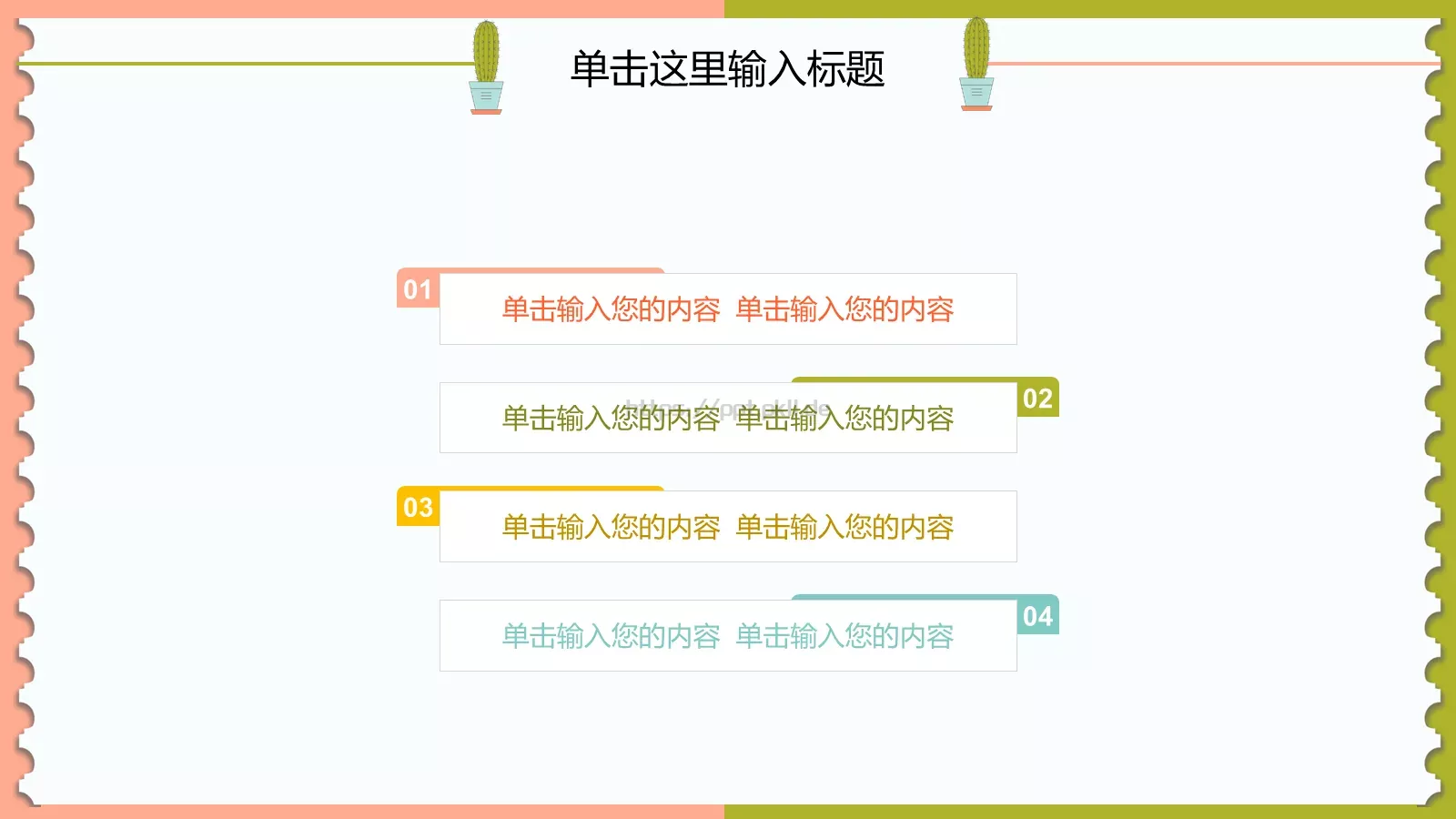 幼儿园教育教学说课PPT模板 第 18 页预览图