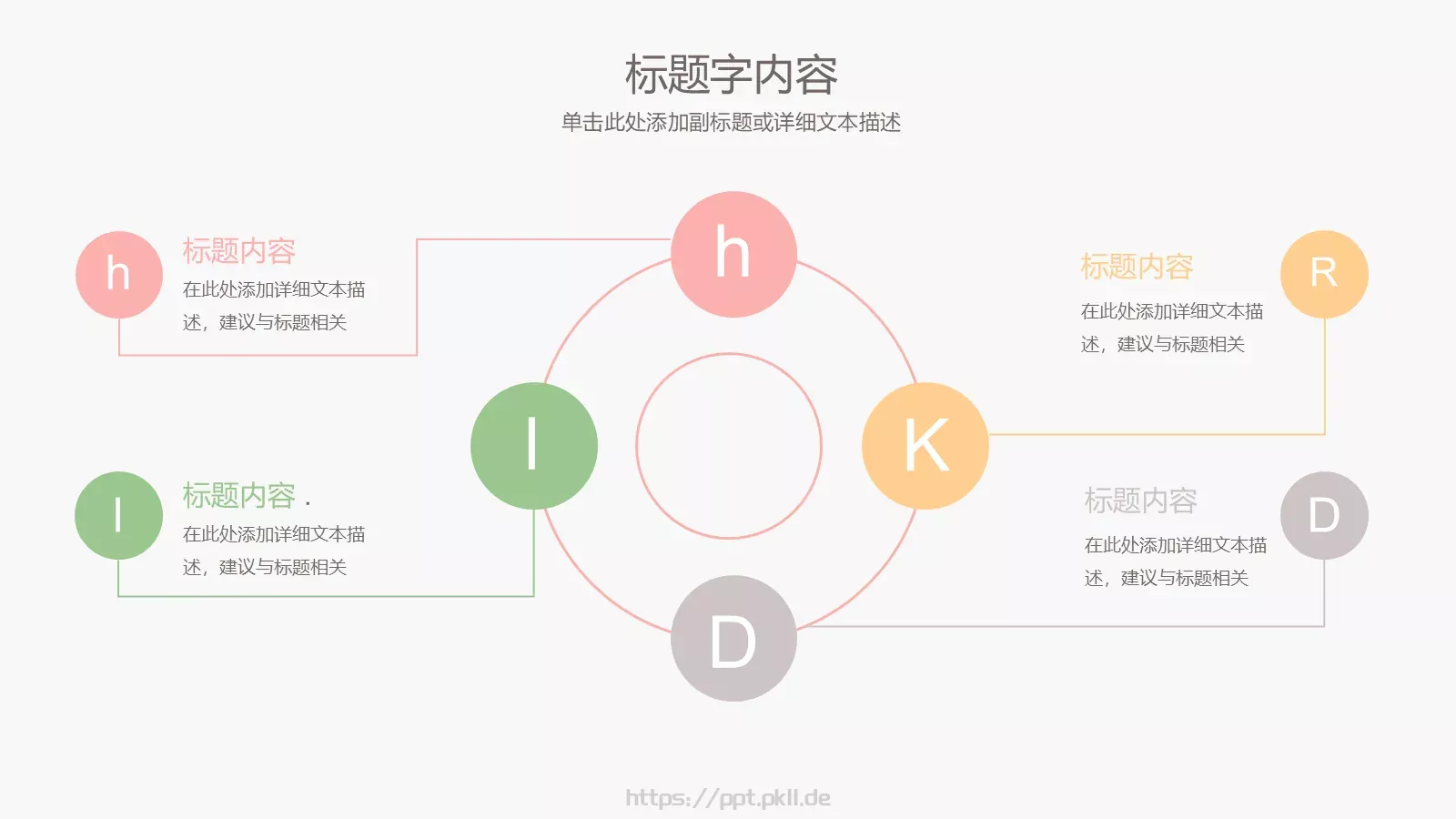 手绘水彩教学说课PPT模板 第 5 页预览图