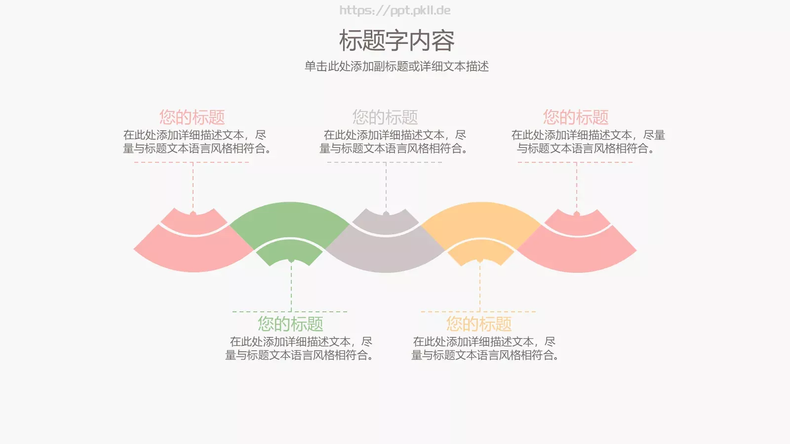 手绘水彩教学说课PPT模板 第 24 页预览图