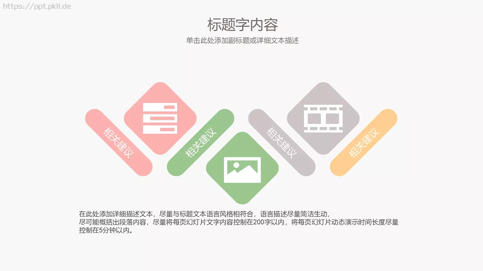手绘水彩教学说课PPT模板 第 23 页预览图