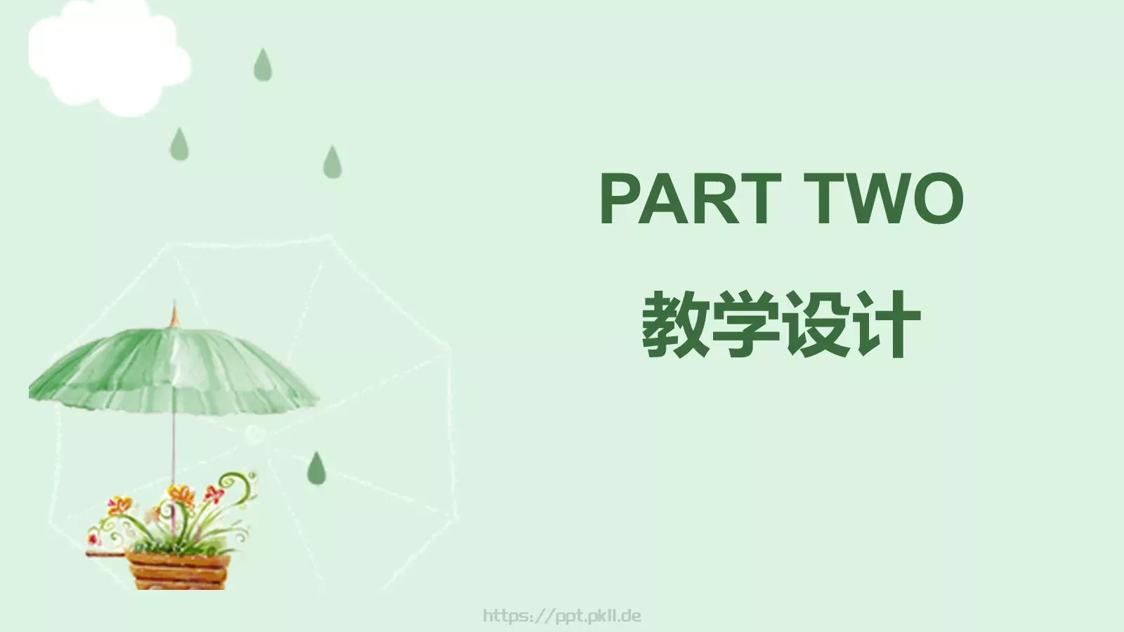 教师说课教学分析与设计PPT模板 第 8 页预览图