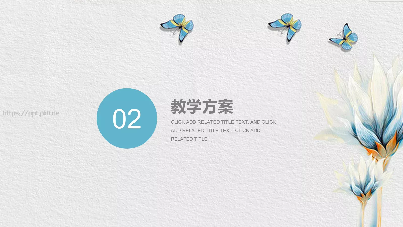 教师公开课教学说课PPT模板 第 8 页预览图