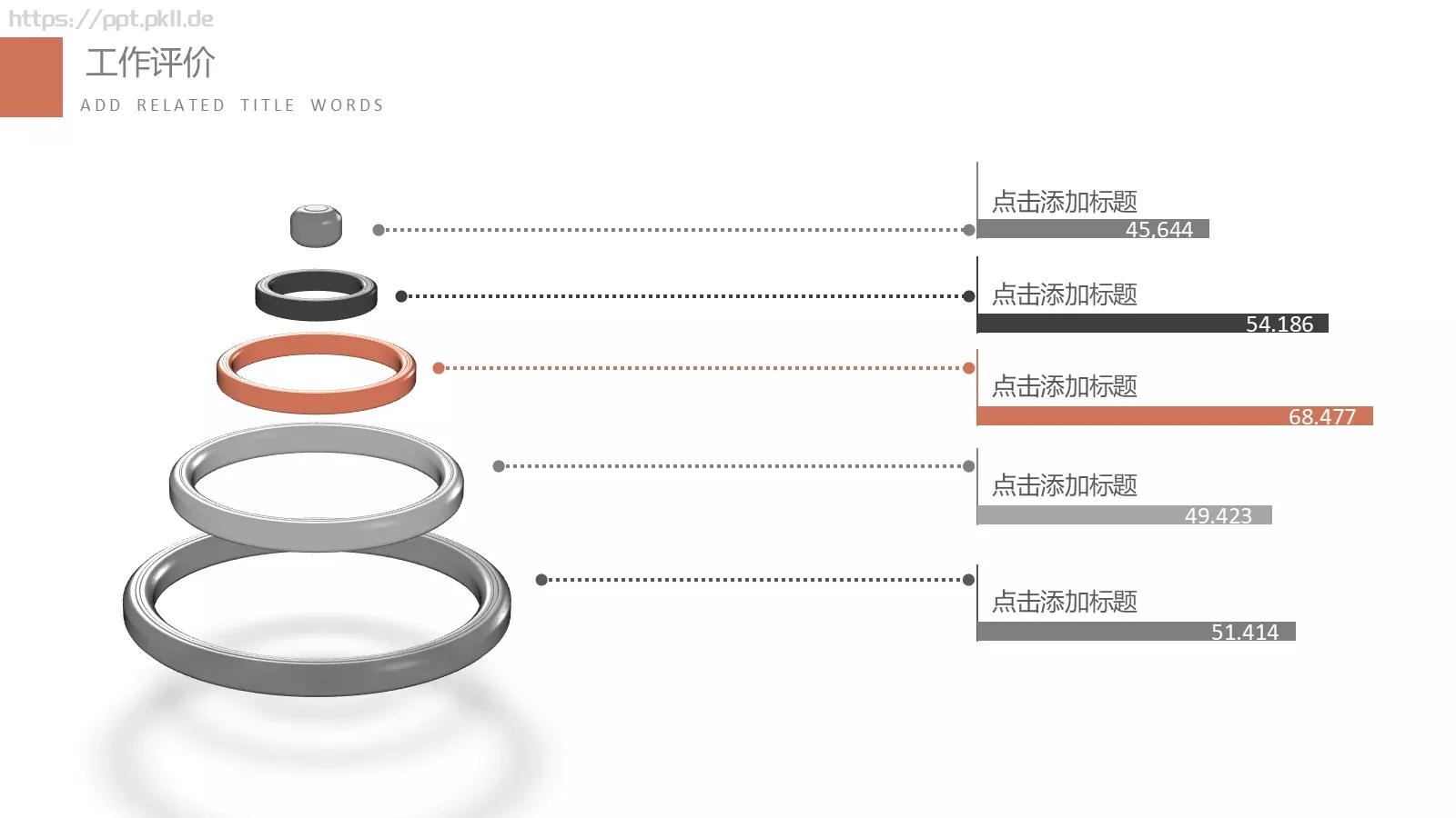 教育教学培训PPT模板 第 7 页预览图