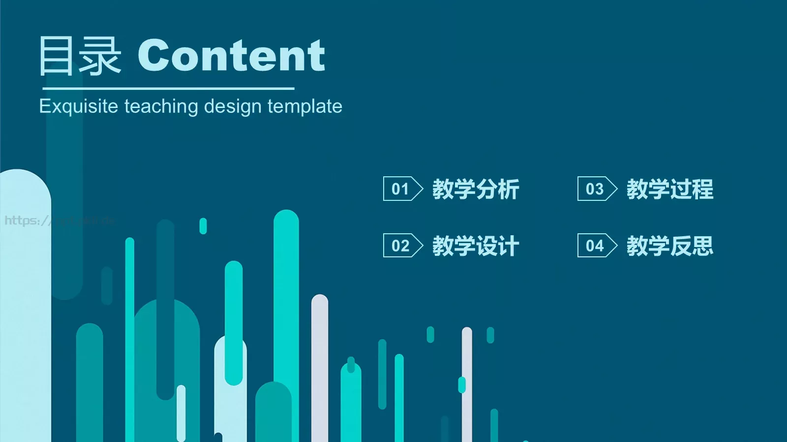 教学说课工作总结PPT模板 第 2 页缩略图