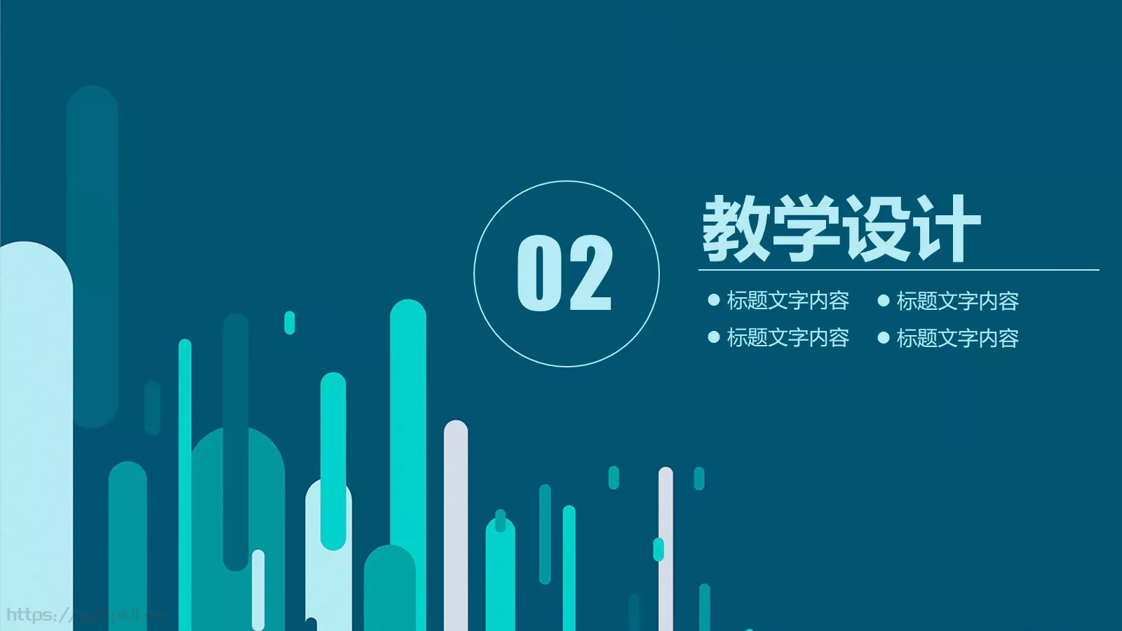 教学说课工作总结PPT模板 第 10 页预览图