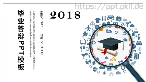 毕业答辩PPT模板 缩略图